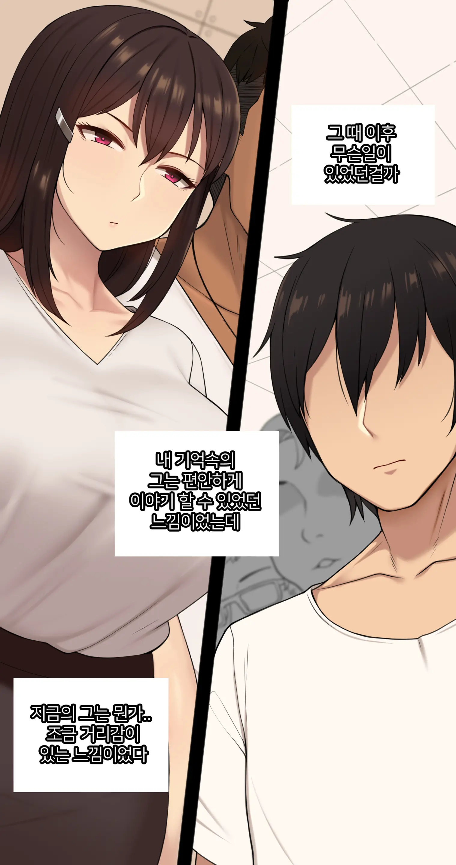 There'S Something Loose In Her Head (Uncensored)
